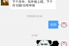 安溪专业要账公司如何查找老赖？