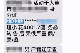 安溪遇到恶意拖欠？专业追讨公司帮您解决烦恼