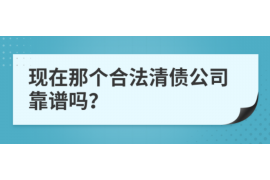 安溪如果欠债的人消失了怎么查找，专业讨债公司的找人方法